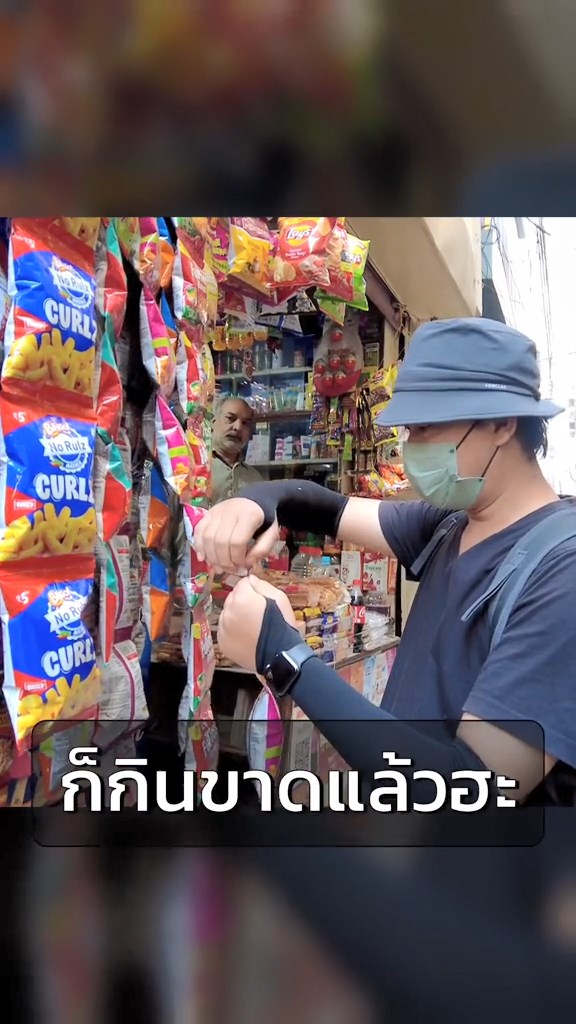 ติดฮี มิดฮี